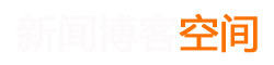 锐闻